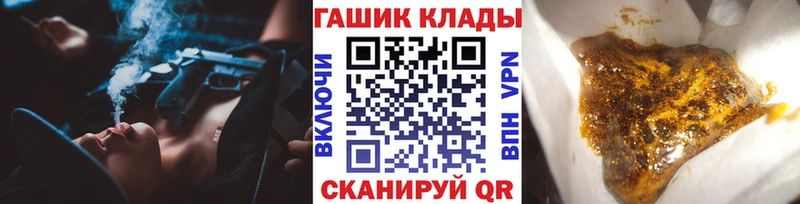 ГАШ гарик Ялуторовск