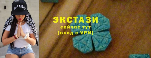 марихуана Абаза