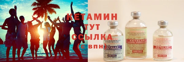 мескалин Абдулино