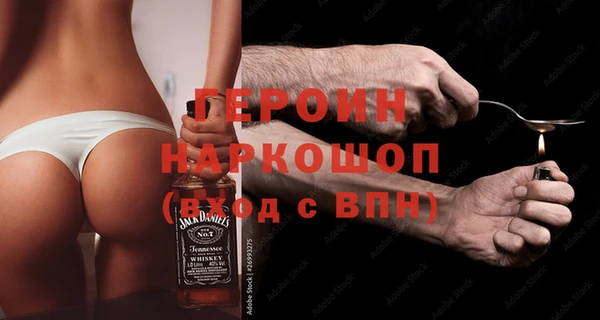 мескалин Абдулино