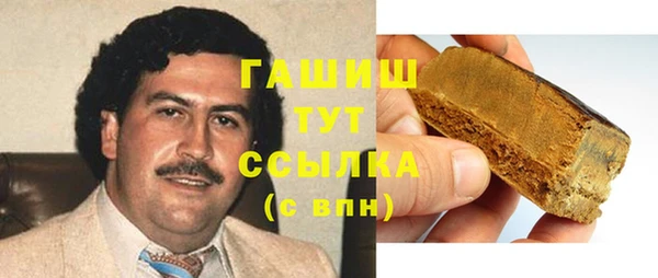 бутик Абинск