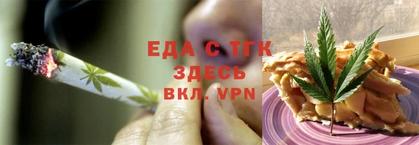 бутик Абинск
