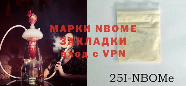 марихуана Абаза