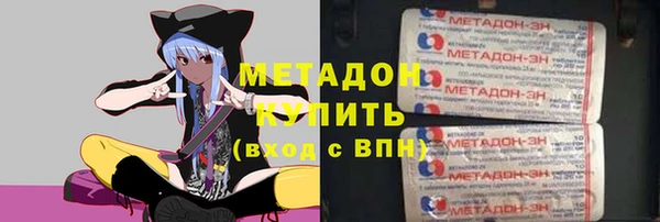марихуана Абаза