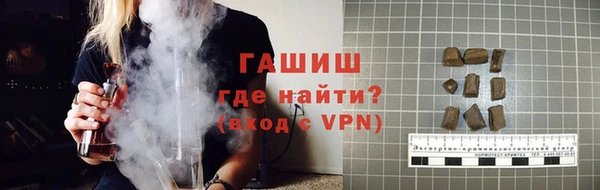 мескалин Абдулино