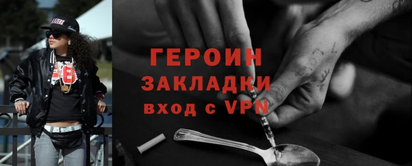 марихуана Абаза