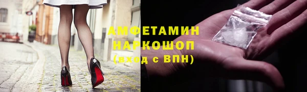 мескалин Абдулино