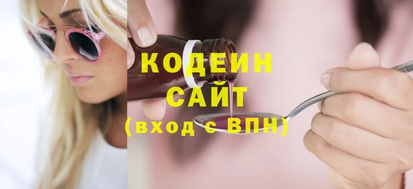 мескалин Абдулино