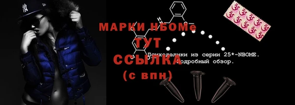 марихуана Абаза