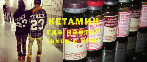 марихуана Абаза