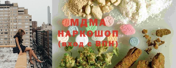 COCAINE Нефтегорск