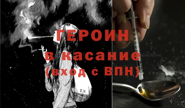 марихуана Абаза
