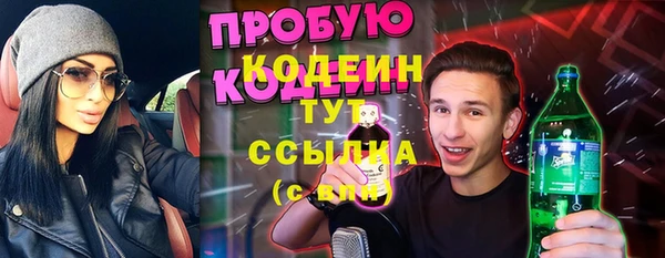 мескалин Абдулино