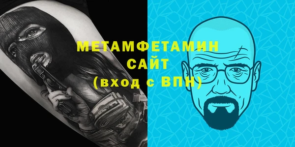 ешки Нея