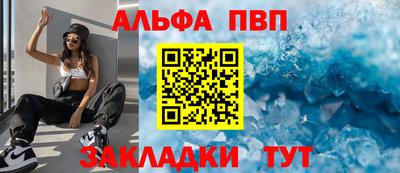мяу мяу кристалл Изобильный