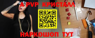 Альфа ПВП Ипатово