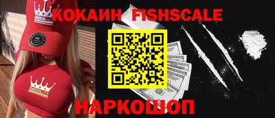 мяу мяу кристалл Изобильный