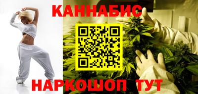 мяу мяу кристалл Изобильный
