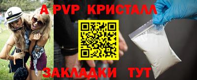 Альфа ПВП Ипатово