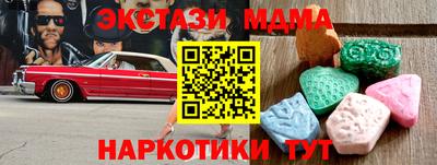 Альфа ПВП Ипатово