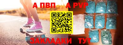 мяу мяу кристалл Изобильный