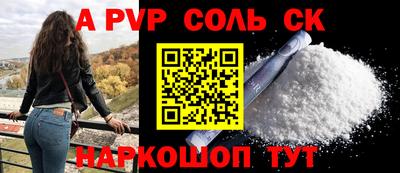 мяу мяу кристалл Изобильный