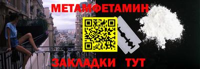 Альфа ПВП Ипатово