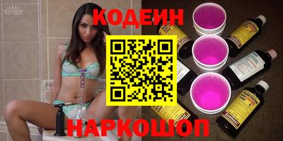 Альфа ПВП Ипатово