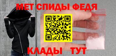 мяу мяу кристалл Изобильный