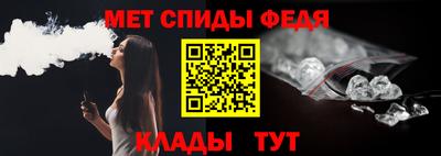 Альфа ПВП Ипатово