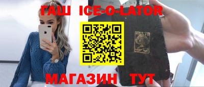 Альфа ПВП Ипатово