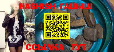 гашиш Ирбит