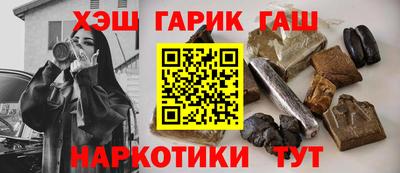 гашиш Ирбит
