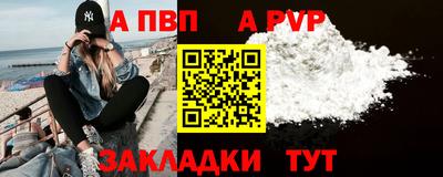 мяу мяу кристалл Изобильный