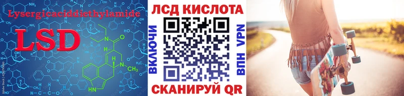 MEGA вход  как найти   Ялуторовск  ЛСД экстази кислота 