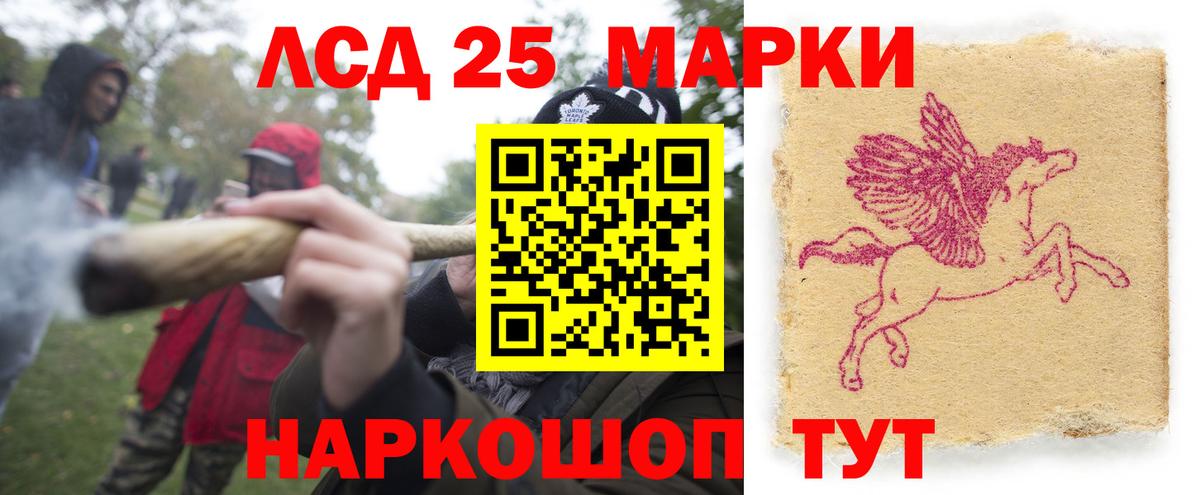 Ялуторовск  LSD-25 экстази ecstasy  mega как войти  Вход с VPN  Лсд 25 экстази ecstasy 