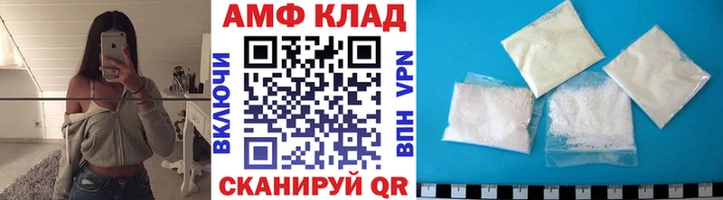 Метамфетамин кристалл  где купить наркоту  Ялуторовск 