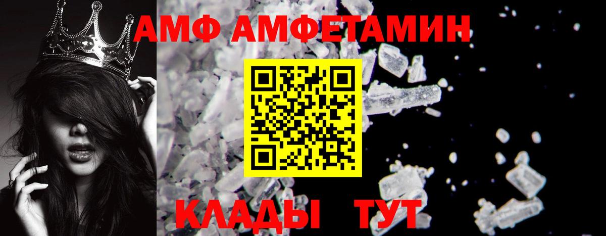 Первитин винт Ялуторовск