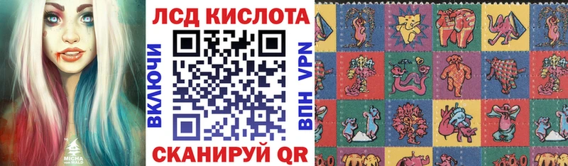 blacksprut как войти  дарнет шоп  Ялуторовск  Марки N-bome 1,5мг 