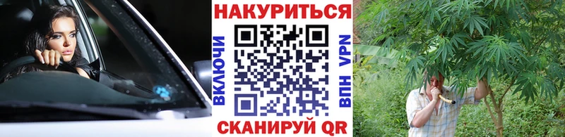 Канабис THC 21%  где найти   Ялуторовск 